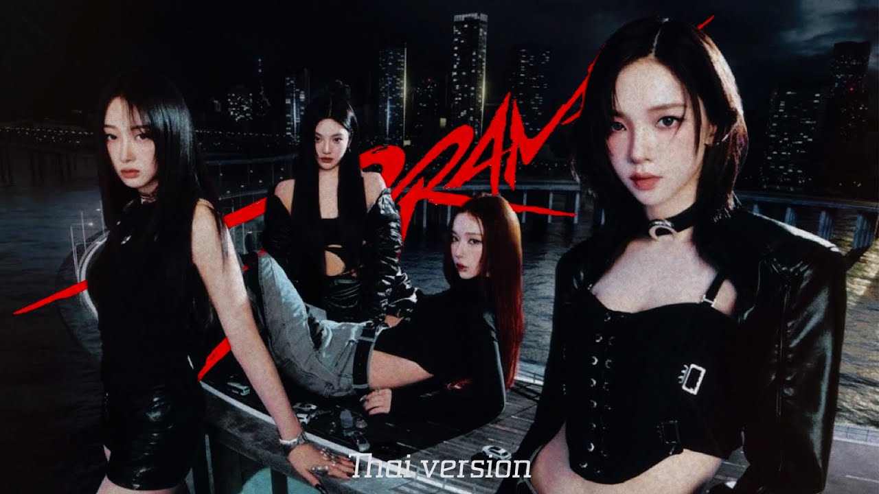 [Thai ver.] Drama - aespa ‘에스파’ | Cover by plerng_pkp