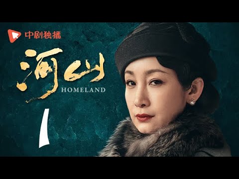 杨幂、龚俊领衔主演，漫改古偶剧！一口气看完《狐妖小红娘 红月篇》1-20集（连载中）