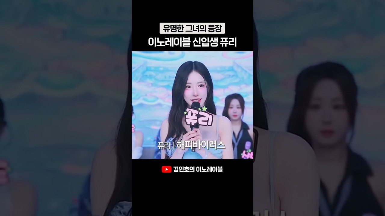 초대형 신입생 퓨리의 포부 ㄷㄷ