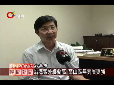 連續高溫紫外線易過量 外出多防曬 20120522