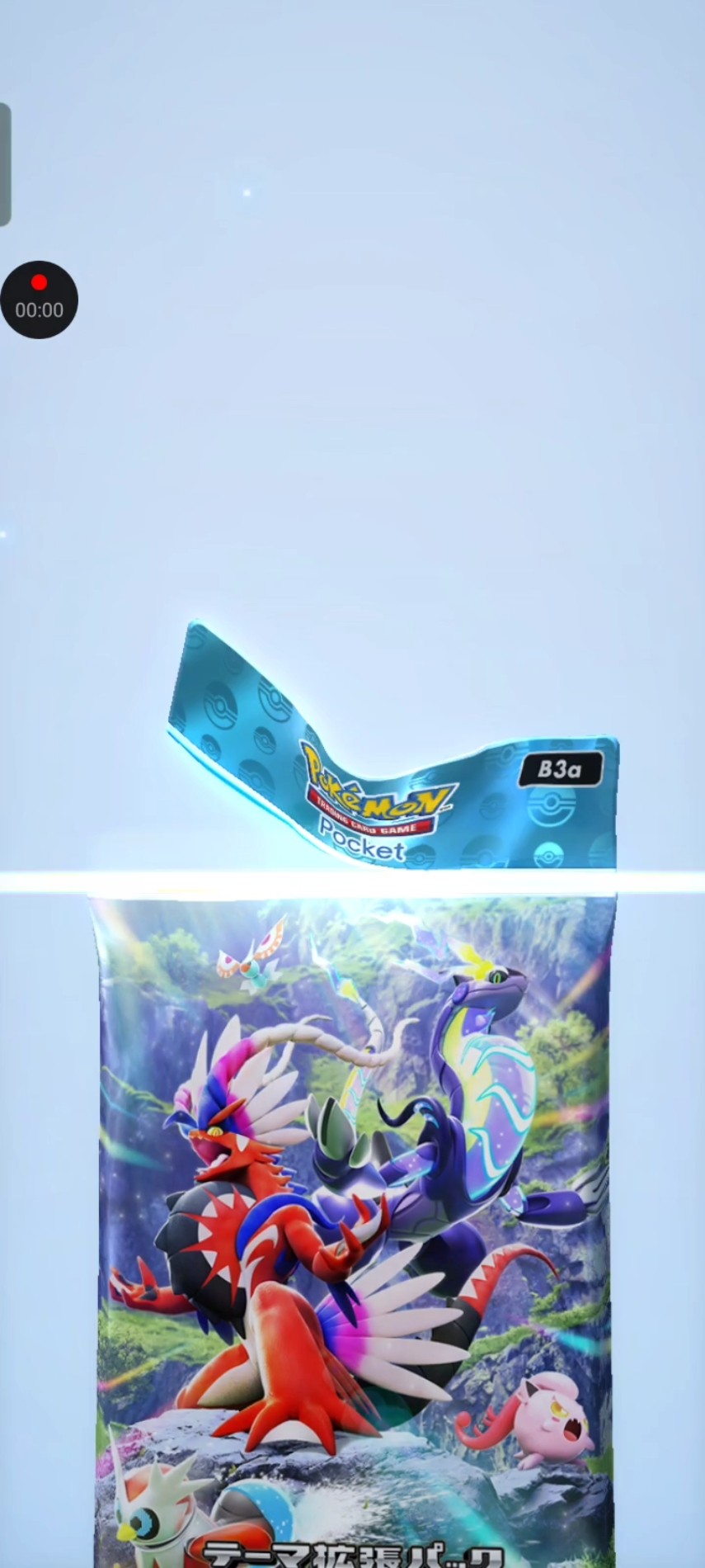 ポケポケ】最新弾61発目テーマ拡張パック 進撃のパラドックス #pokemon