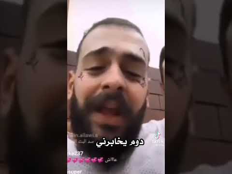 راب خليفة على وزير التربية تحشيش