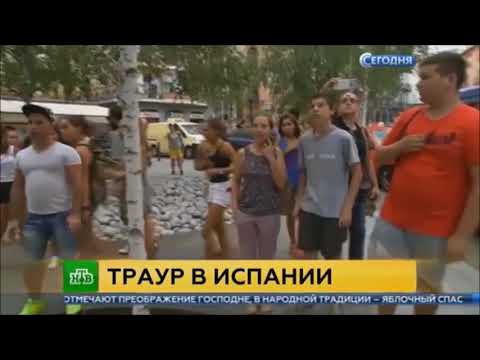 19 08 2017 ნტვ გლოვა ესპანეთში