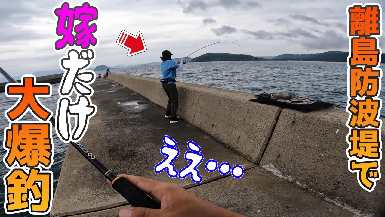 It's shocking how my wife keeps catching those high-quality fish