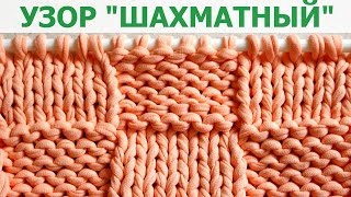 УЗОР УЗОР