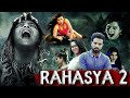 Rahasya 2  best south horror hindi dubbed full movie  horror movies full movies