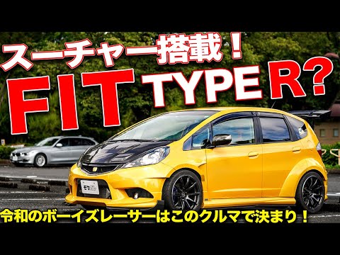 さとる様限定ホンダフィットGE8取り外しJ'S RACING SHOWA 金足 さとる様限定ホンダフィットGE8取り外しJ'S RACING SHOWA 金足