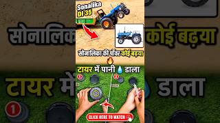Mini tractor | john deere tractor | remote control tractor