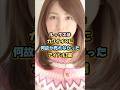 ルックスはカワイイのに何故か売れなかったアイドル3選#乃木坂46 #ハロプロ #真野恵里菜#吉川友