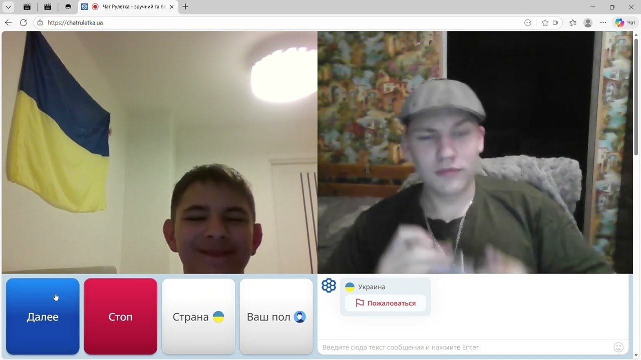 12 января 2026 г.