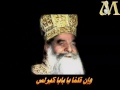 ترنيمة كلنا مرضى وتعابى للبابا كيرلس السادس للشماس بولس ملاك والمرنمة فايزة ناثان ترنيمة كلنا مرضى وتعابى للبابا كيرلس السادس للشماس بولس ملاك والمرنمة فايزة ناثان