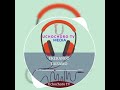 TAISAMO EKERANGO Official Audio 