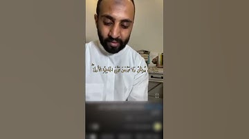 سورة الأحزاب|القارئ خالد أحمد 🌧️❤️🩹