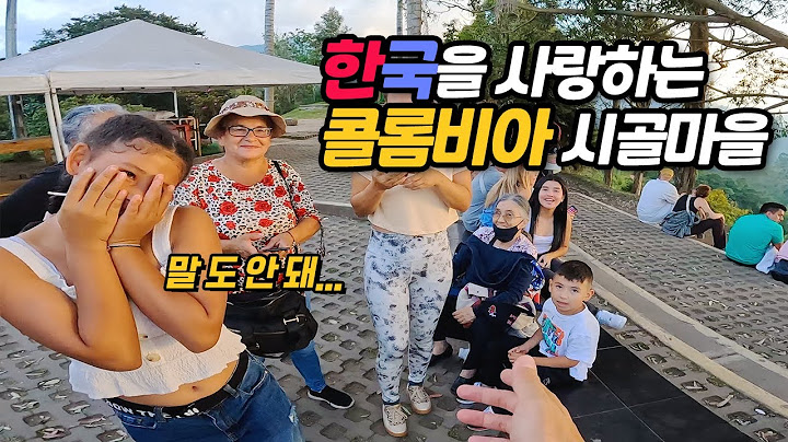 한국인이 콜롬비아 시골마을을 방문하면 생기는 일 [EP.98 콜롬비아 살렌토🇨🇴]