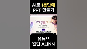 이제 파워포인트 절대 쓰지 마세요.