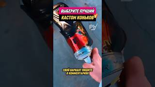 🚨 НЕРЕАЛЬНО КРУТОЙ КАСТОМ КОНЬКОВ, ПОДПИШИТЕСЬ🔔 #хоккей #кхл #nhl #hockey #shorts #коньки