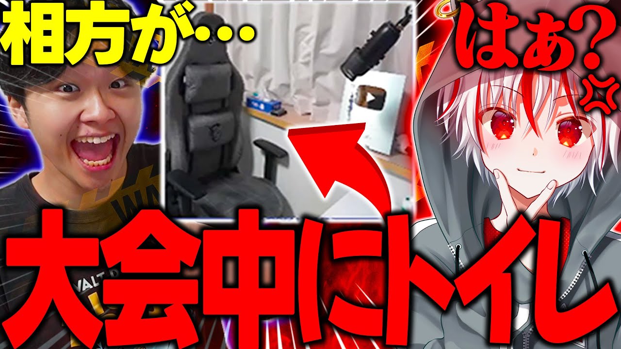 【ブチギレ】デュオ大会中トイレに行ったきり放置し大戦犯をする相方がやばすぎる・・・【フォートナイト / Fortnite】