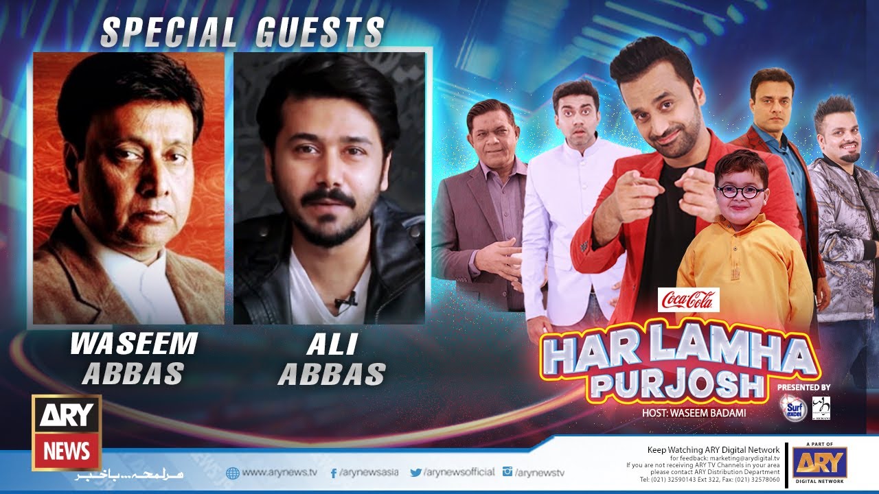 Har Lamha Purjosh | Waseem Abbas and Ali Abbas | PSL6 | 14th JUNE 2021