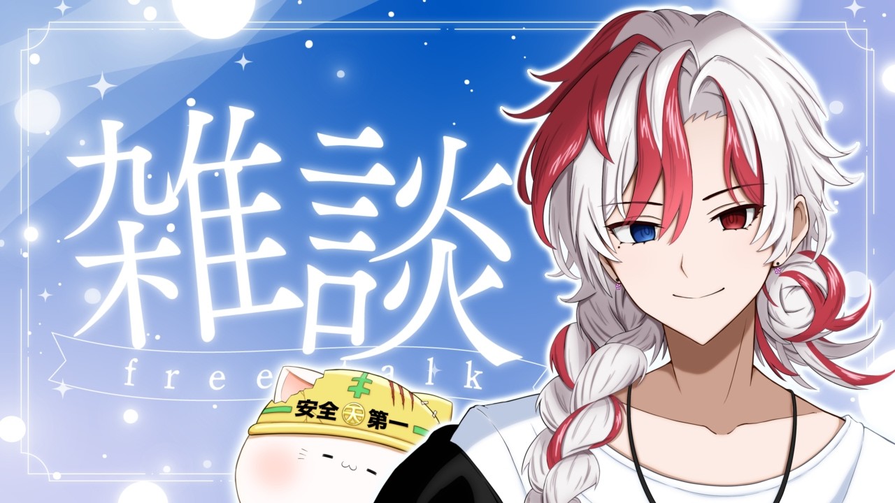 【#縦型雑談 】初見さん大歓迎!!今日も今日とて雑談#新人vtuber#shorts】