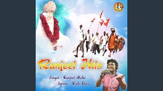 Lakhanwadi Ko O Jane Wale