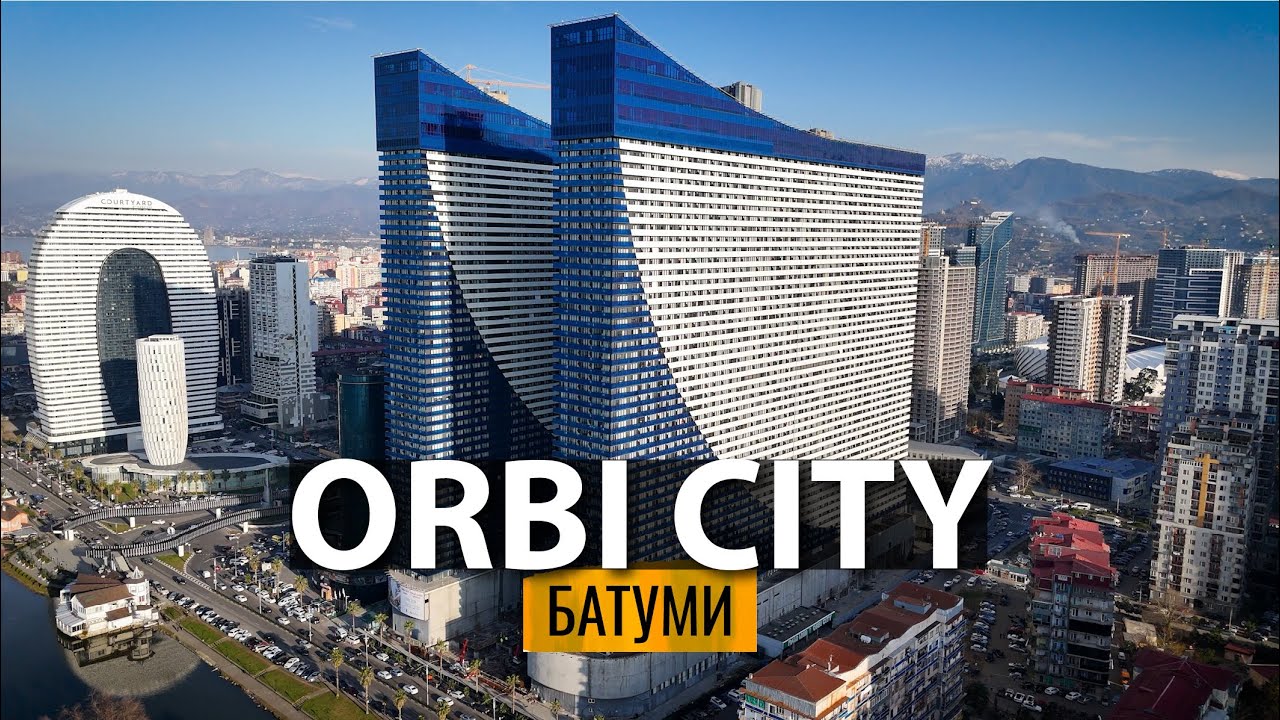 ORBI CITY - ЧЕЛОВЕЙНИК ИЛИ ДОСТУПНАЯ РОСКОШЬ У ЧЕРНОГО МОРЯ?