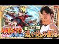 【モンストLIVE】『NARUTO-ナルト- 疾⾵伝』コラボも明日で終わっちゃうので追い込みかけます配信【あっという間だってばよ】