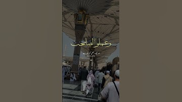 سورة العصر بصوت @هارون.الوليد #قرآن 🥰🥰@MrBeast