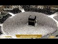 صلاة المغرب في المسجد الحرام بـمكة المكرمة تلاوة الشيخ د ماهر المعيقلي صلاة المغرب في المسجد الحرام بـمكة المكرمة تلاوة الشيخ د ماهر المعيقلي