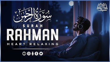 سورة الرحمن كاملة تـلاوة هادئه تريح القلب والعقل القارئ محمد هشام Surah Ar Rehman