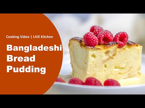 পাউরুটি-দিয়ে-ডিমের-পুডিং-|-bangladeshi-bread-pudding-|-পাউরুটির-পুডিং-|-pudding-recipe