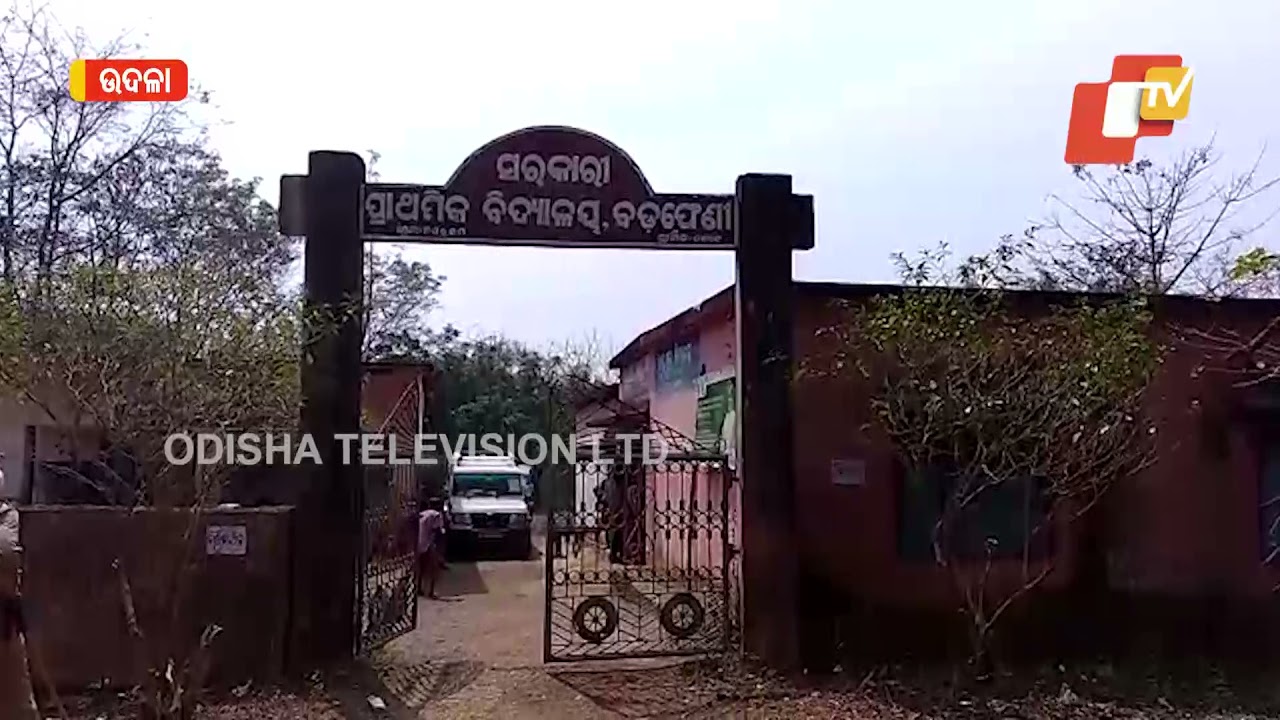 Villagers Boycott Panchayat Polls In Udala On Various Demands