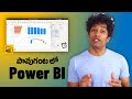 Learn Power BI in Telugu and create your first report in 15 minutes