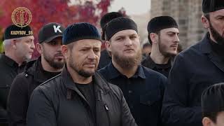 В Ахмат-Юрте совершили зикр в честь 51-й годовщины со дня рождения Зелимхана Кадырова