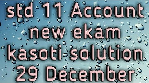 std 11 Account second new ekam kasoti solution || new ekam kasoti|| 29 December 2021-2022