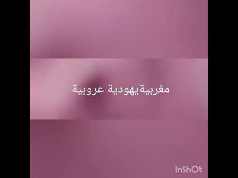 مازالت الجنية المشعوذة تحاول استغلال شخصيات المهمة في المغرب لتأثير شوهة جنية مشعوذة أعراس في طنجة مازالت الجنية المشعوذة تحاول استغلال شخصيات المهمة في المغرب لتأثير شوهة جنية مشعوذة أعراس في طنجة