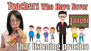 Thai Listening Practice(Thai & English sub)Teachers who have never taught Learn Thai with BO I 040