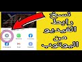 طريقة نسخ رابط من اليوتوب من الهاتف comment copier le lien d39une vido YouTube sur tlphone