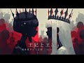 【異世界ケルト音楽 / Celtic Music】王妃と王妃【作業用・壮大・集中】