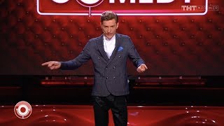 Павел Воля - Про Кризис И Как К Нему Относятся Женщины И Мужчины (Comedy Club, 2016)