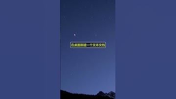 最牛逼的电脑截图方式，我不允许你还不知道电脑知识 程序员 涨知识 干货分享