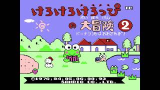 Download Lagu NES - Kero Kero Keroppi no Daibouken 2 MP3