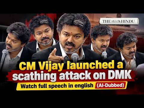CM Vijay's Full speech in English | AI-Dubbed