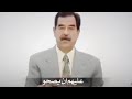 علي العرب ان يصحوا  خطاب مهيب الركن