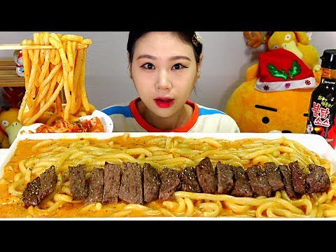 SUB 모찌모찌크림우동 한우채끝살 불닭볶음소스 Mochi Mochi Cream Udon Fire Noodle Sauce 먹방 Mukbang Eating Sound