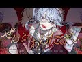 Zenbu Anta No Sei (CIVILIAN x suisei)