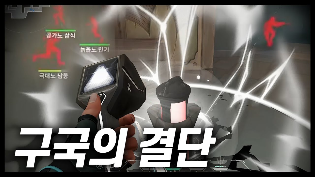 10만명이 놀란 피닉스박의 플레이 【발낳대 라운드로빈 1일차】