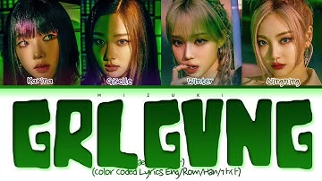 How Would aespa Sing - 