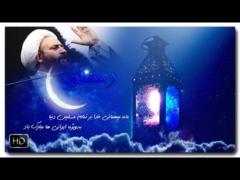 Furugi aga | استاد فروغی | Ramazan ayinin moizeleri | 2016 | 12 [www.ya-ali.ws] #ramazanayi #ramadan