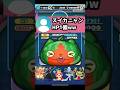 令和のスイカニャンww #Shorts #ぷにぷに #妖怪ウォッチ #vtuber