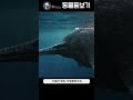 중생대 지구 바닷속 고대 생물들 트라이아스기 편 중생대 지구 바닷속 고대 생물들 트라이아스기 편